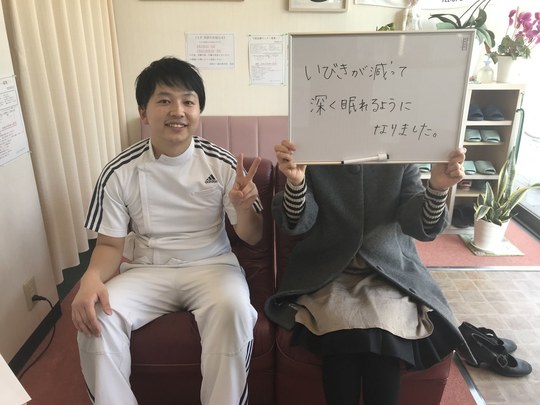 不眠が改善した京都市30歳女性との記念写真